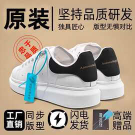莆田可丽麦昆小白鞋正品板鞋2026新款真皮板鞋内增高厚底男女鞋子