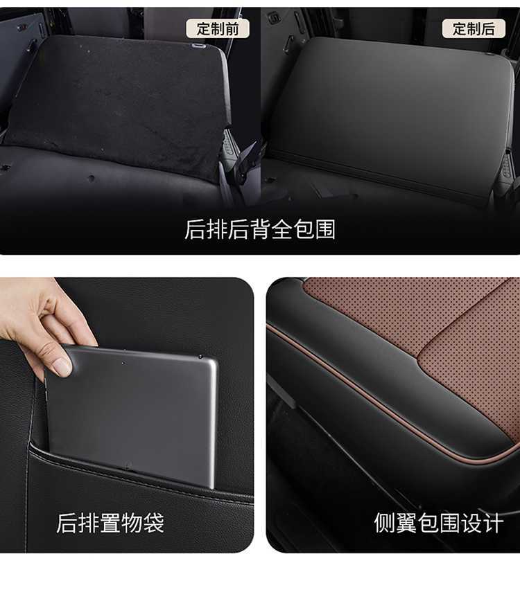 Wuling Light EV Special Seat Cover Full Surround Cushion New Energy Breathable Car Seat Cover EV Cushion 4
