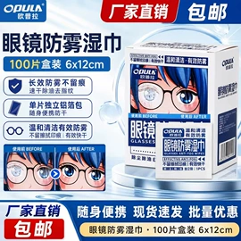 湿巾纸;免洗抑菌凝胶;家居消毒液