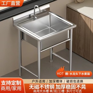 Commercial Stainless Steel Sink Single and Double Three Sinks with Bracket Kitchen Vegetable Sink Wash Basin Sink Sink Household