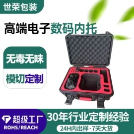 辅助包装材料