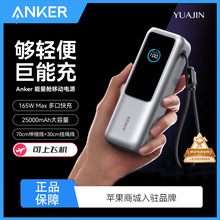Anker ZoloA1695늌165WƄԴ䎧s