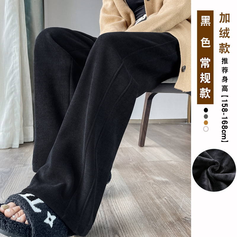米白色阔腿裤女垂感2025新款小个子春秋雪尼尔窄版直筒休闲香蕉裤|undefined