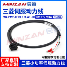 �m�������ŷ�늙C���a����J3J4JE�����Դ��|MR-PWS1CBL1M-A1-H