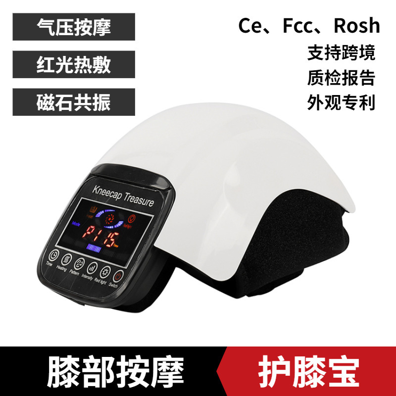 Hombres y mujeres viejos Cold leg knee Care rehabilitación instrumento dolor compresa caliente máquina de fisioterapia rodillera infrarroja masajeador transfronterizo