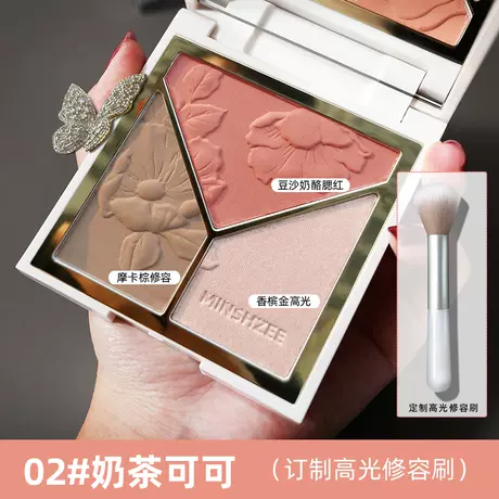 02 # Milk tea cocoa + (highlight brush)