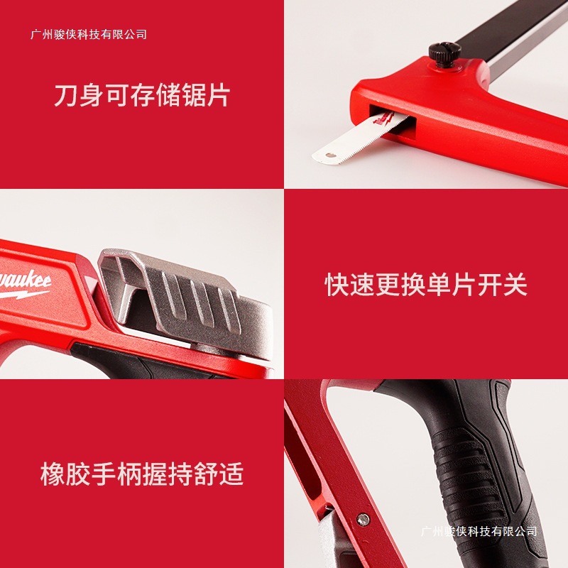 milwaukee米沃奇进口钢锯弓手工锯钢锯架伐木锯切割木头锯铁台湾