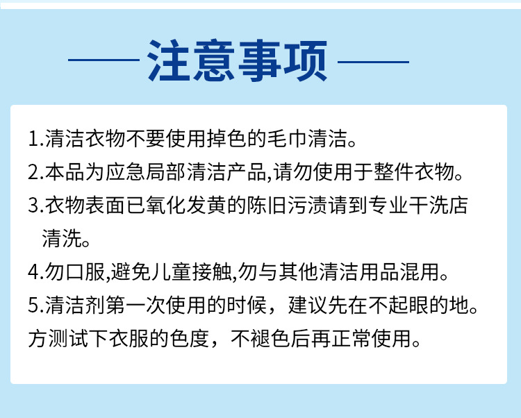 羽绒服粉色详情页4_13