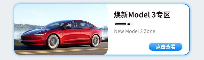 Suitable for Tesla's New Model Y/Yl Trunk Side Hooks, Tesla Trunk Storage Hooks