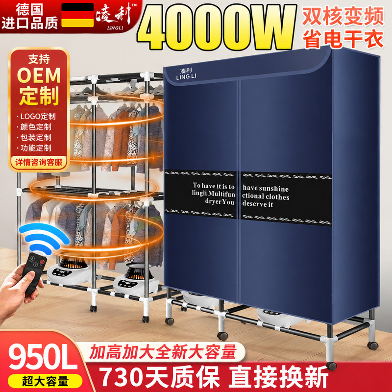 Dryer Household Drying Machine New Large Winter Quick-drying Clothes Cabinet Heat Pump Type Large Capacity Commercial Clothes Dryer Dryer Household Drying Machine New Large Winter Quick-drying Clothes Cabinet Heat Pump Type Large Capacity Commercial Clothes Dryer