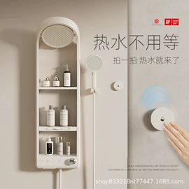 花洒套装;智能毛巾架/浴巾架;面盆龙头