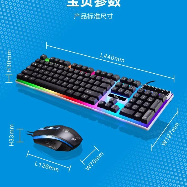 Новый набор "Chase Leopard G21": проводная мышь с подсветкой U+U+U, подвесная подсвечиваемая механическая клавиша, сенсорная игровая мышь