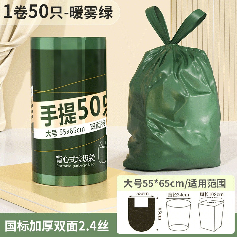 家庭用キッチン、バスルーム、バスルーム用の厚みのある使い捨てゴミ袋、ポータブル大容量の壊れにくい袋|undefined