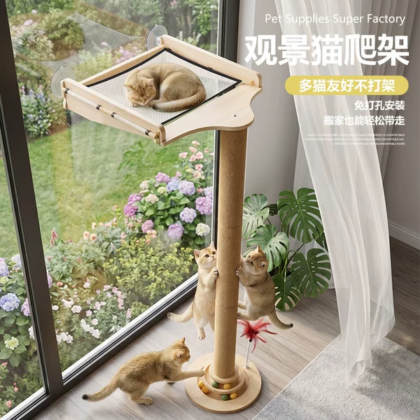 Vertical Sisal Cat Scratching Post and Climbing Frame, Durable and Scratch-Resistant, Does Not Shed Easily, with Suction Cup Hammock, Cross-Border Pet Supplies