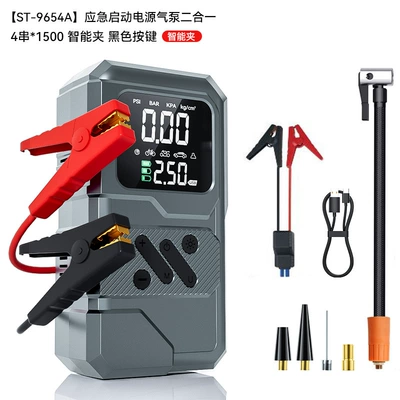 Car Air Pump Mini Self-Propelled Electric Tire Pump Air Pump Handheld Power Bank Air Pump Emergency Cross-Border (Hava nasosu) - st-9654a41500-mah-smart-clip-black-button