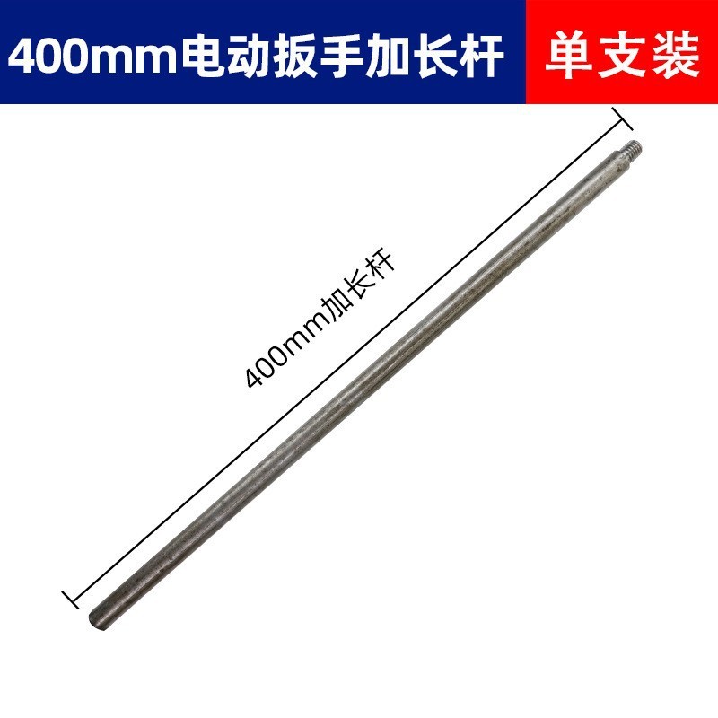 高钴扩孔开孔器电动扳手专用宝塔钻头高硬度铁皮不锈钢板打孔专用|undefined