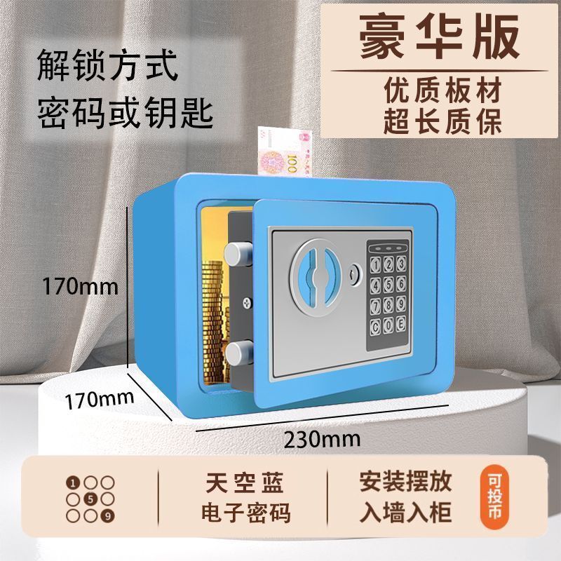 儿童存钱罐投币柜家用小型防盗迷你保险柜办公生日节日礼物优选|undefined