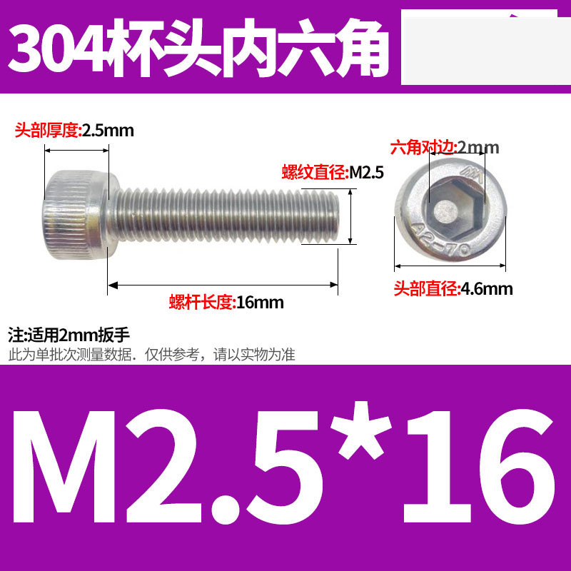 304ステンレス鋼六角穴付きネジカップヘッドDIN912円筒頭精密M1.4M1.6M2M2.5M3M4M5