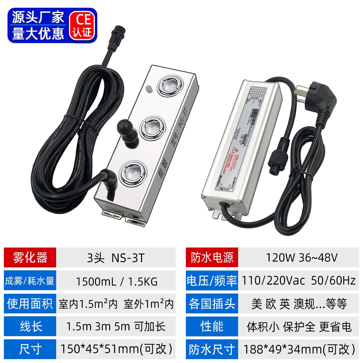 能顺 NS10T Ten atomizer twelve -headed ultrasonic atomizer pool landscape spray fog mount accessories