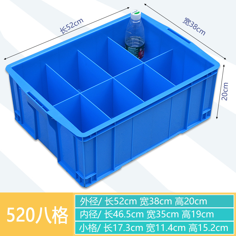 520 8개의 그리드, 두꺼워진 신소재