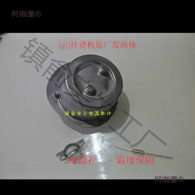 Suitable for Garment Ironing Machine 9805.9816 and Other Models of Heating Elements and Heating Pots. the Appearance Is the Same as Metabo