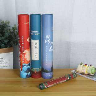 Factory Direct Supply Tea Food Paper Cans Kraft Paper Advertising Gift Packaging Paper Tube Printing Couplet Packaging Paper Cans