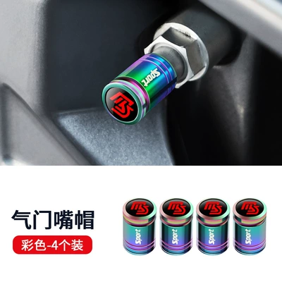 Automobile tire anti-theft valve cap tire valve cap alloy motorcycle valve nozzle anti-release valve core cap (valve) - eggshell-ms-color-4-pack