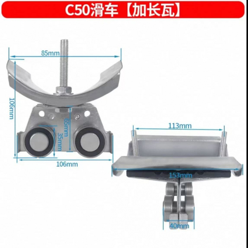 C50 풀리 [확장 타일 모델]