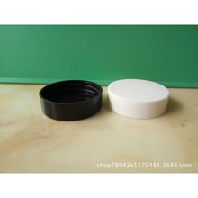 38/400光面通用盖 化妆品盖 保健品瓶盖 塑料盖 膏霜盖 护肤品盖