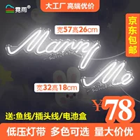 Неоновая подсветка для вечеринки "Марри Мэй", предложение руки и сердца, светящиеся слова "С Днем Рождения", декор для свадьбы, романтическая неоновая подсветка