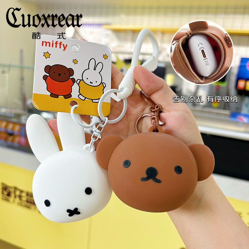 Genuine Licensed Miffy Rabbit Silicone Coin Purse Cute Mini Earphone Bag Pendant Boris Coin Storage Bag