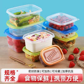一次性水果盒透明带盖加厚塑料吸塑包装盒外卖打包果切盒现货批发