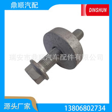 �ǽ���V71221��7700106283��WG1236482