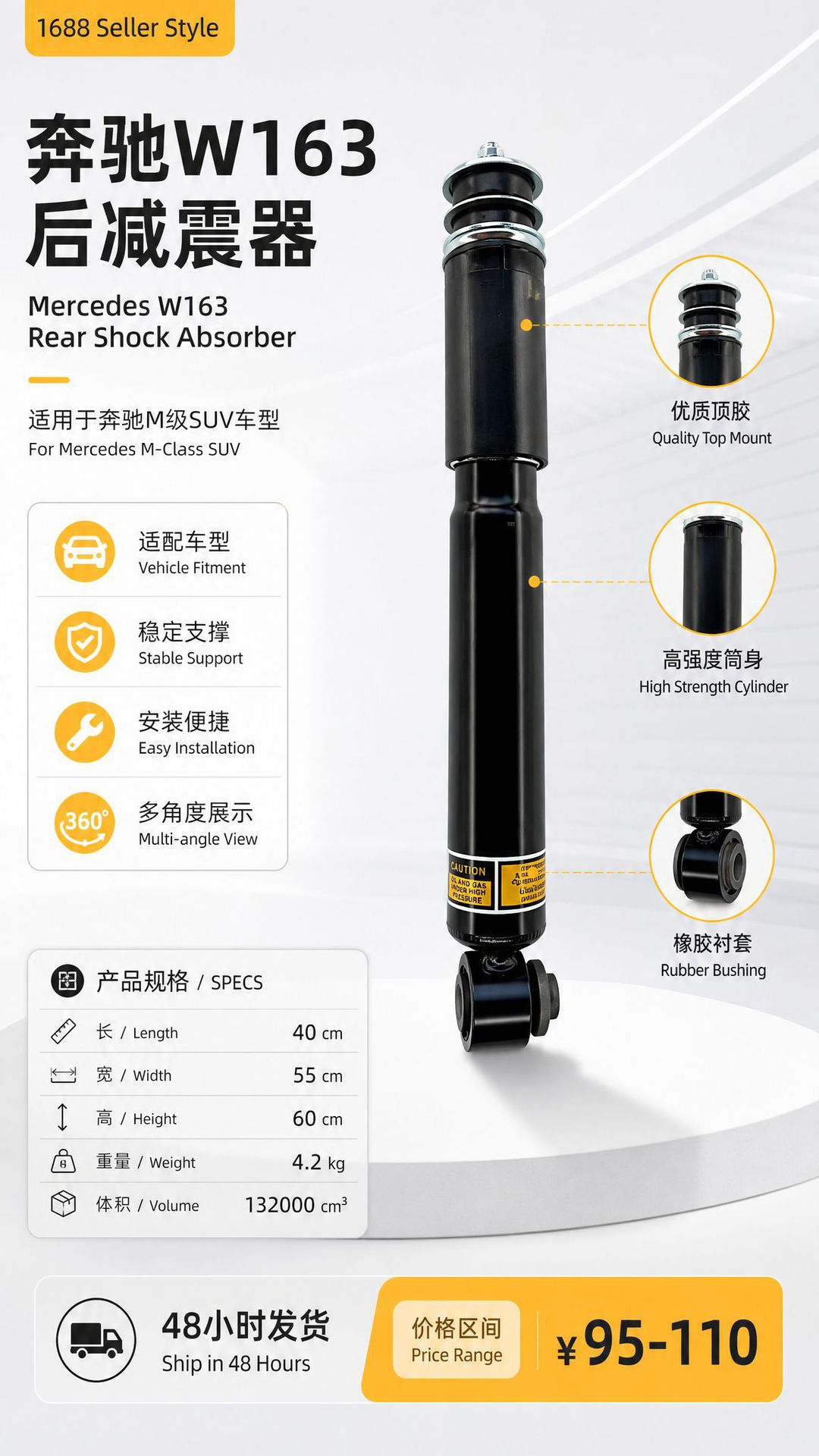 Mercedes-Benz W163 Standard Front Assembly Is Suitable for Mercedes-Benz M-Class Suv Models with Stable Shock Absorber