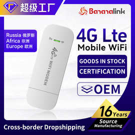 跨境欧洲俄罗斯随行wifi多频段插卡款户外热点上网宝随行wifi