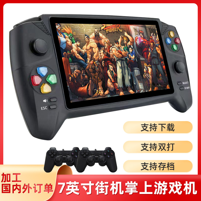 7-inch large screen PSP3000 handheld arcade doubles GBA game machine FC nostalgic old-fashioned RS-08 handheld machine