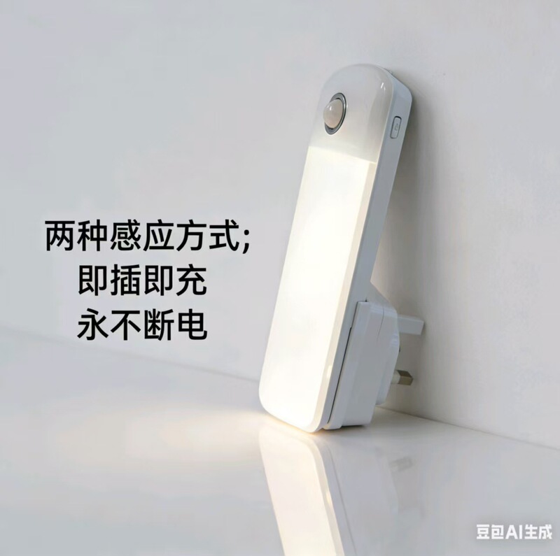 Factory Direct Sales Led Emergency Sensor Night Light with Detachable Socket, Plug-And-Play Flashlight for Nighttime Use Factory Direct Sales Led Emergency Sensor Night Light with Detachable Socket, Plug-And-Play Flashlight for Nighttime Use