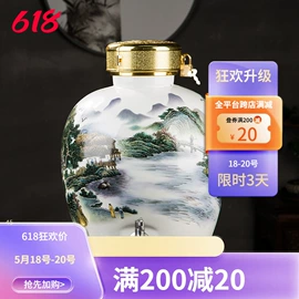 酒壶;酒具套装;陶瓷瓶