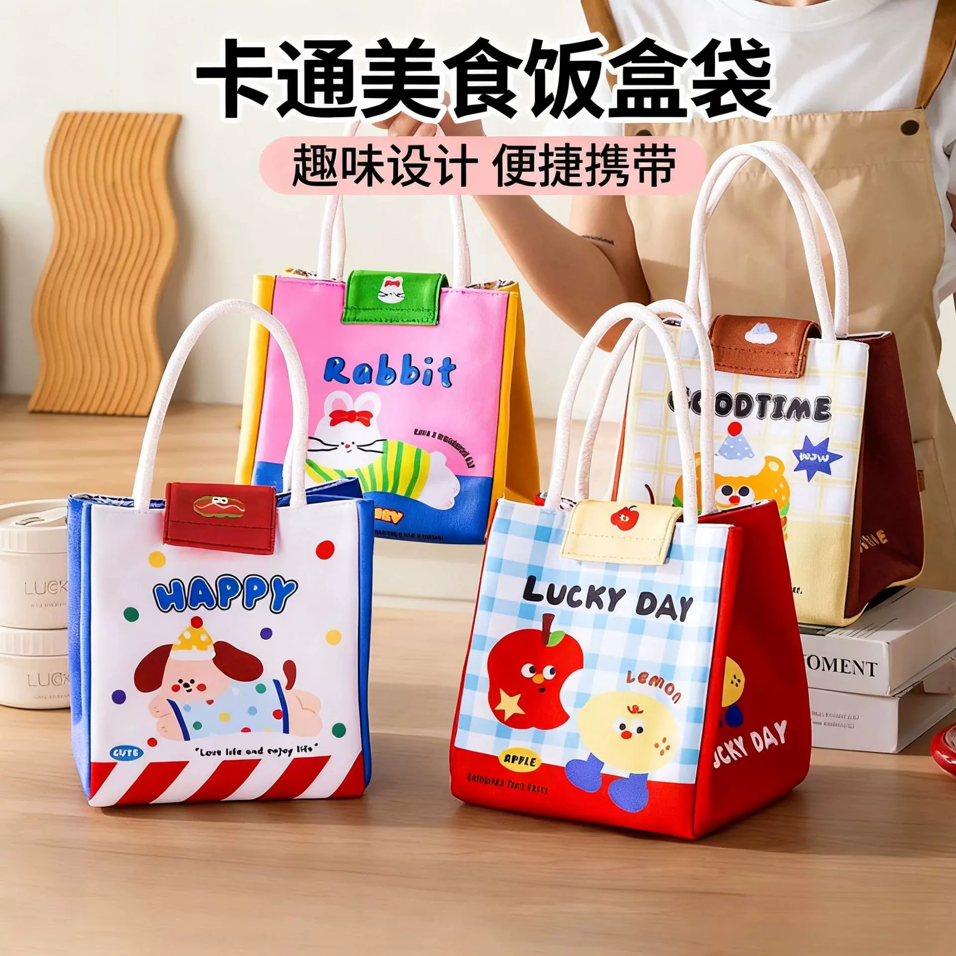 卡通饭盒手提包加厚大容量学生上班族便携饭盒袋保温便当包饭盒包