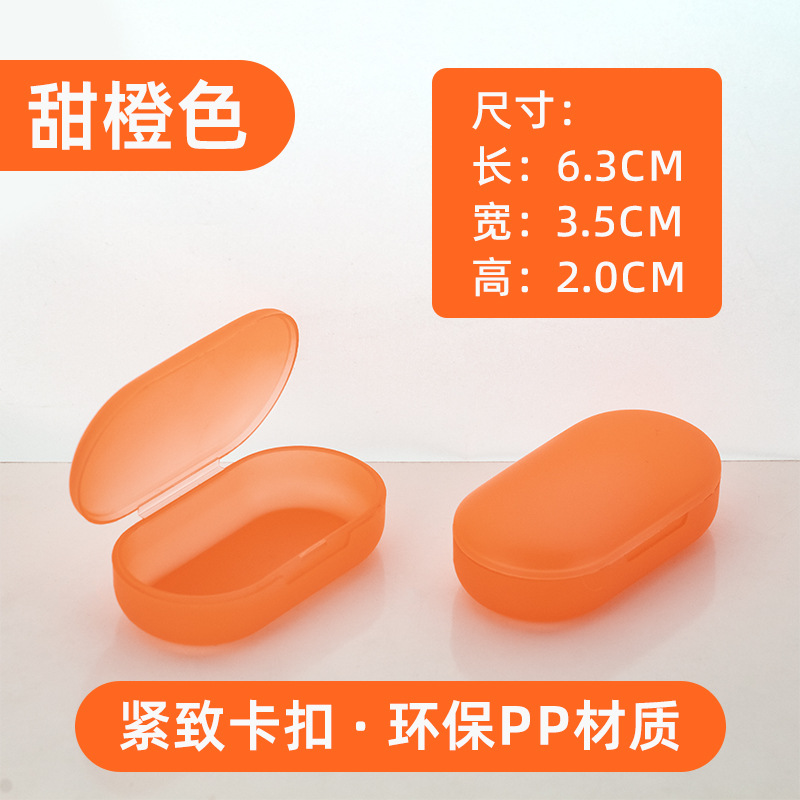 Caja de tapones para los oídos caja de almacenamiento redonda plástico transparente natación reducción de ruido tapones para los oídos caja especial caja de almacenamiento de joyería pequeña caja cuadrada