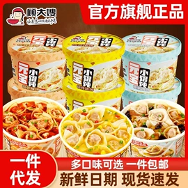 方便面类;其他方便食品