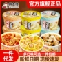 顾大嫂油炸早餐小馄饨抄手