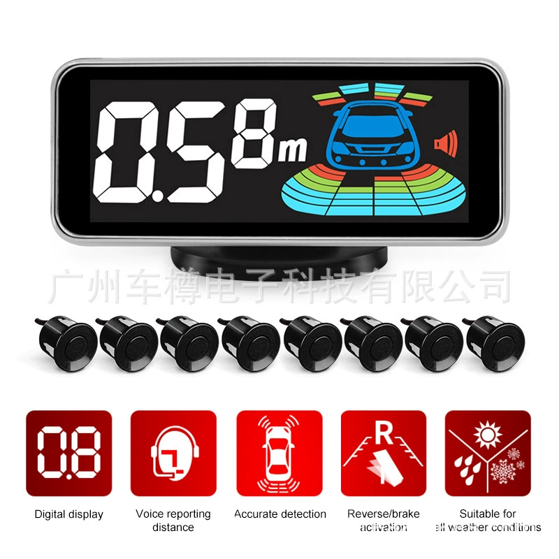 Автомобильный Универсальный Цветной ЖК-дисплей реверсивный радар Голосовой зуммер без звука 8 зондов вспомогательная парковка