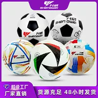 Производитель Shengwei Football № 3 Конкурсный износостойкий детский футбольный мяч из полиуретана № 4/5 для взрослых, тренировочный футбольный мяч в помещении и на открытом воздухе, оптовая продажа