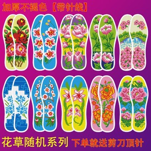 �¿�ʮ�ֽ�Ь�|���Ʒ��ᘎ���ӡ���̽��ֹ�Ь�|��ʮ�ֽ����l�ֹ�