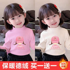 Y2435#德绒半高领打底衫秋冬装儿童长袖T恤中大童装保暖内搭上衣