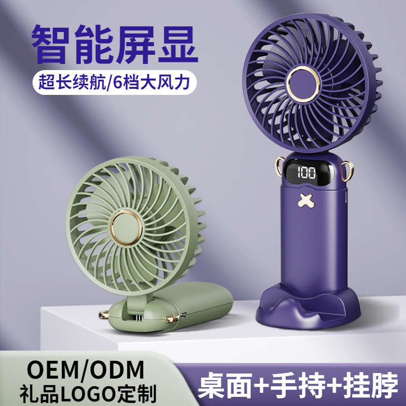 充電式長期耐久性小型ファンサイレントポータブル折りたたみ扇風機学生ギフト強風ハンドヘルドファン|undefined