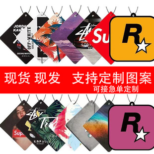Car Fragrance Tablets Car Fragrance Tablets Essential Oil Fragrance Tablets Pendant Lasting Deodorization Internet Celebrant Fragrance Tablets