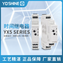 YX5221-20 ��������ʱ����ʱ�Ͽ��̵��� DPDT