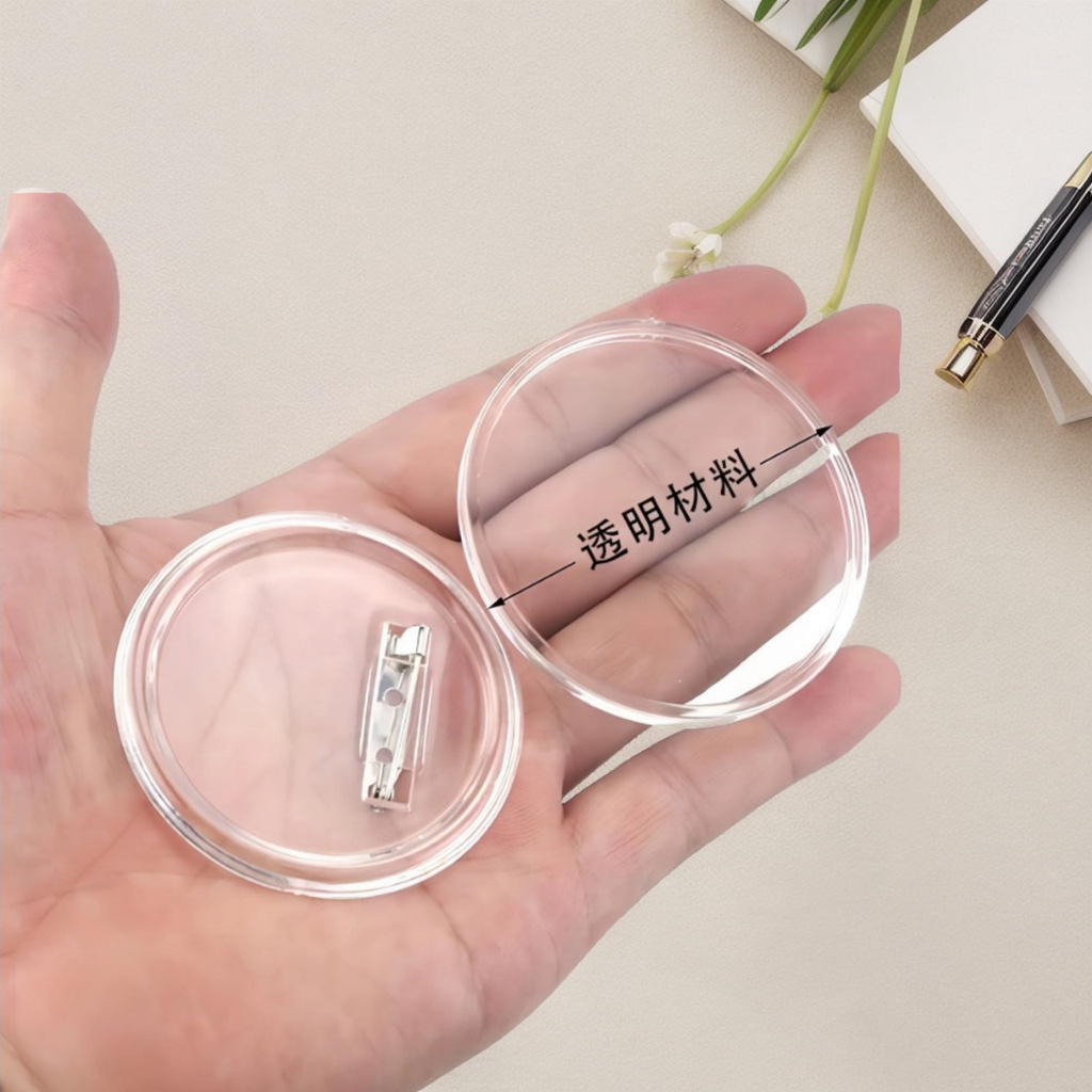 爱用商品1710769599703